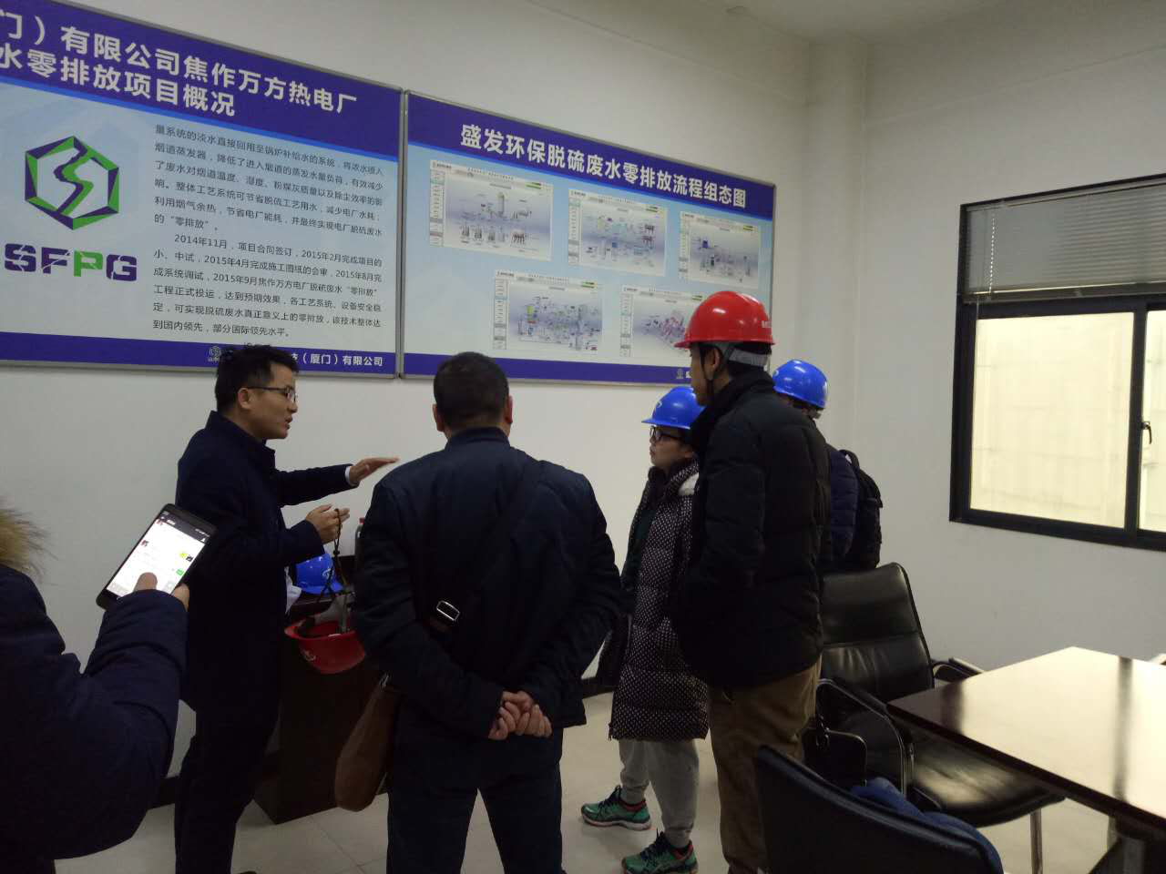 華能集團科環(huán)部一行到焦作萬方項目部參觀學習
