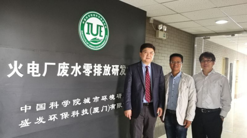 美國明尼蘇達大學David Y.H. Pui教授到中科院做技術(shù)研討