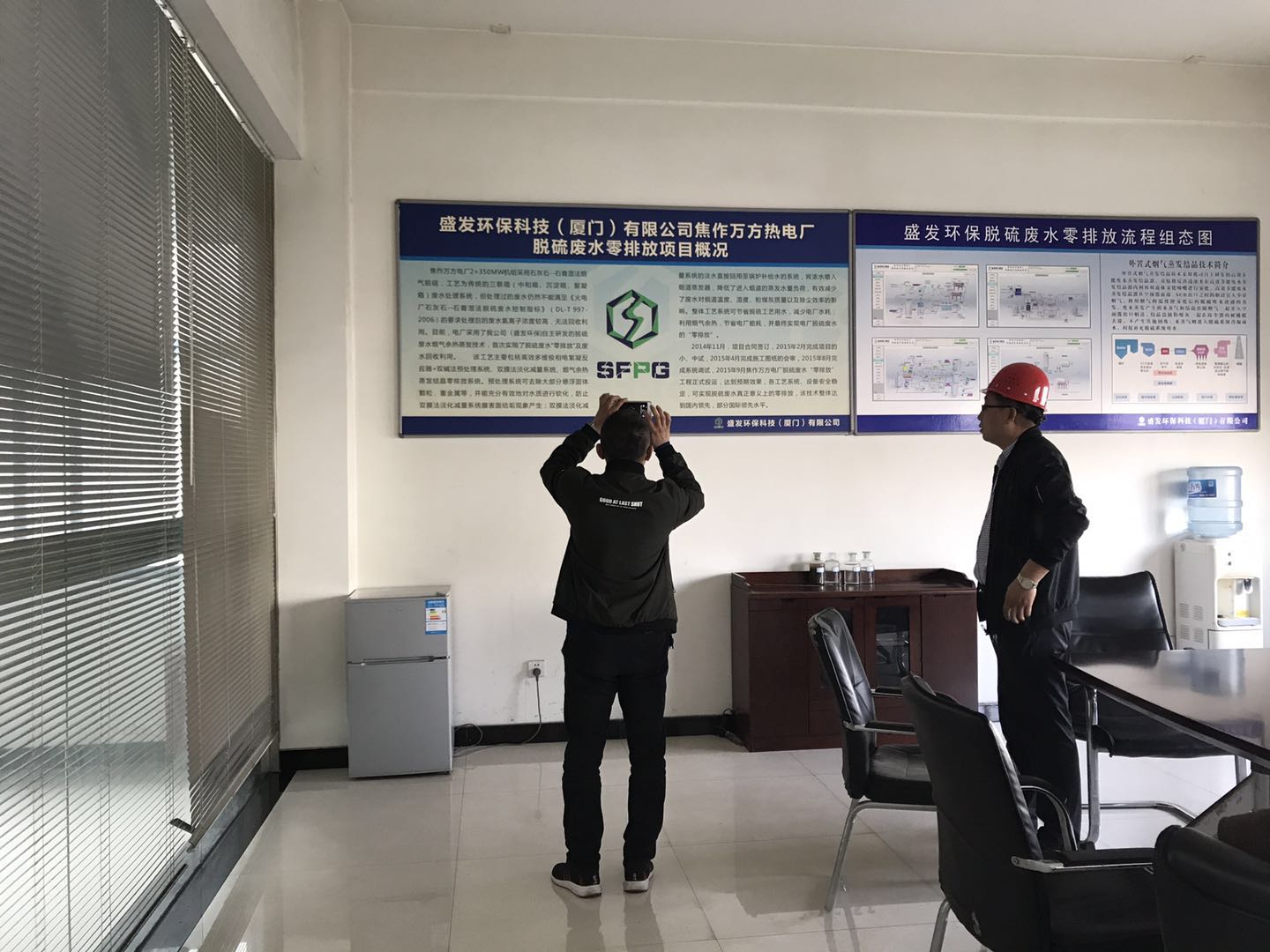 渝能衡山電廠、秦邦環(huán)保高部長(zhǎng)蒞臨焦作萬(wàn)方項(xiàng)目部參觀考察